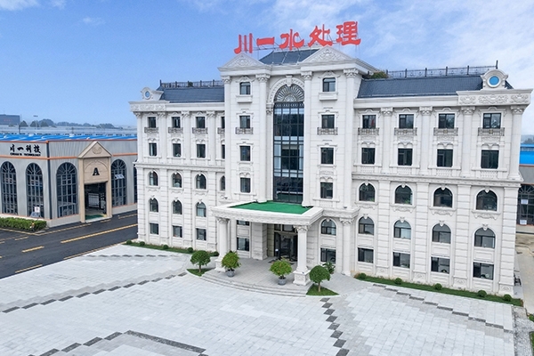 南區(qū)辦公樓