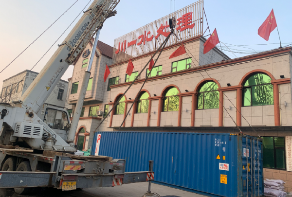 反滲透+過濾+濃水回收設備集裝箱發(fā)往尼日利亞